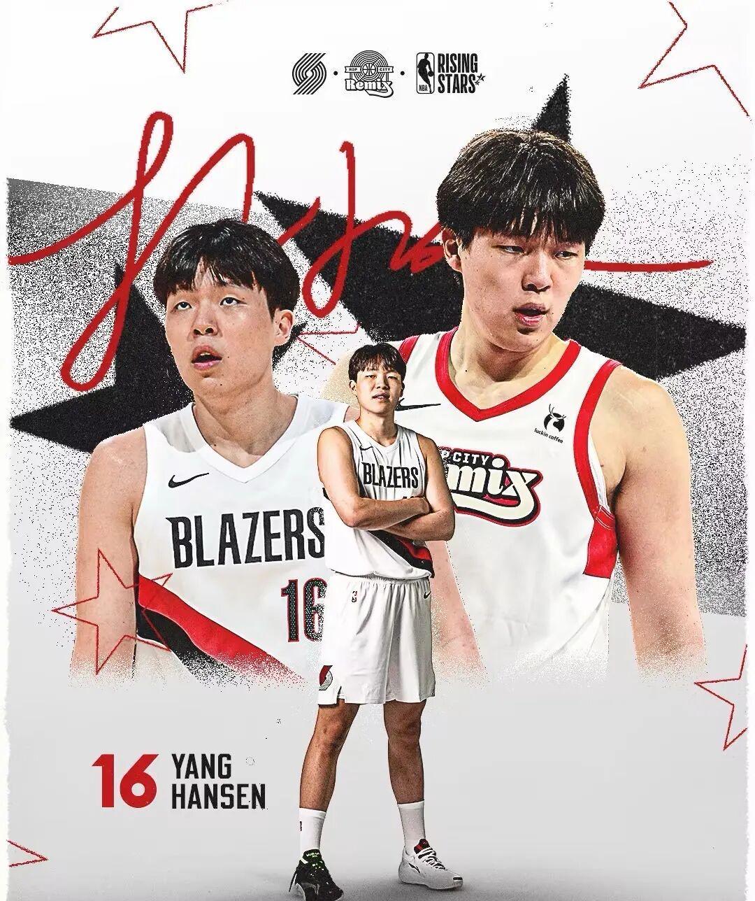 多多28-杨瀚森入选全明星新秀赛！